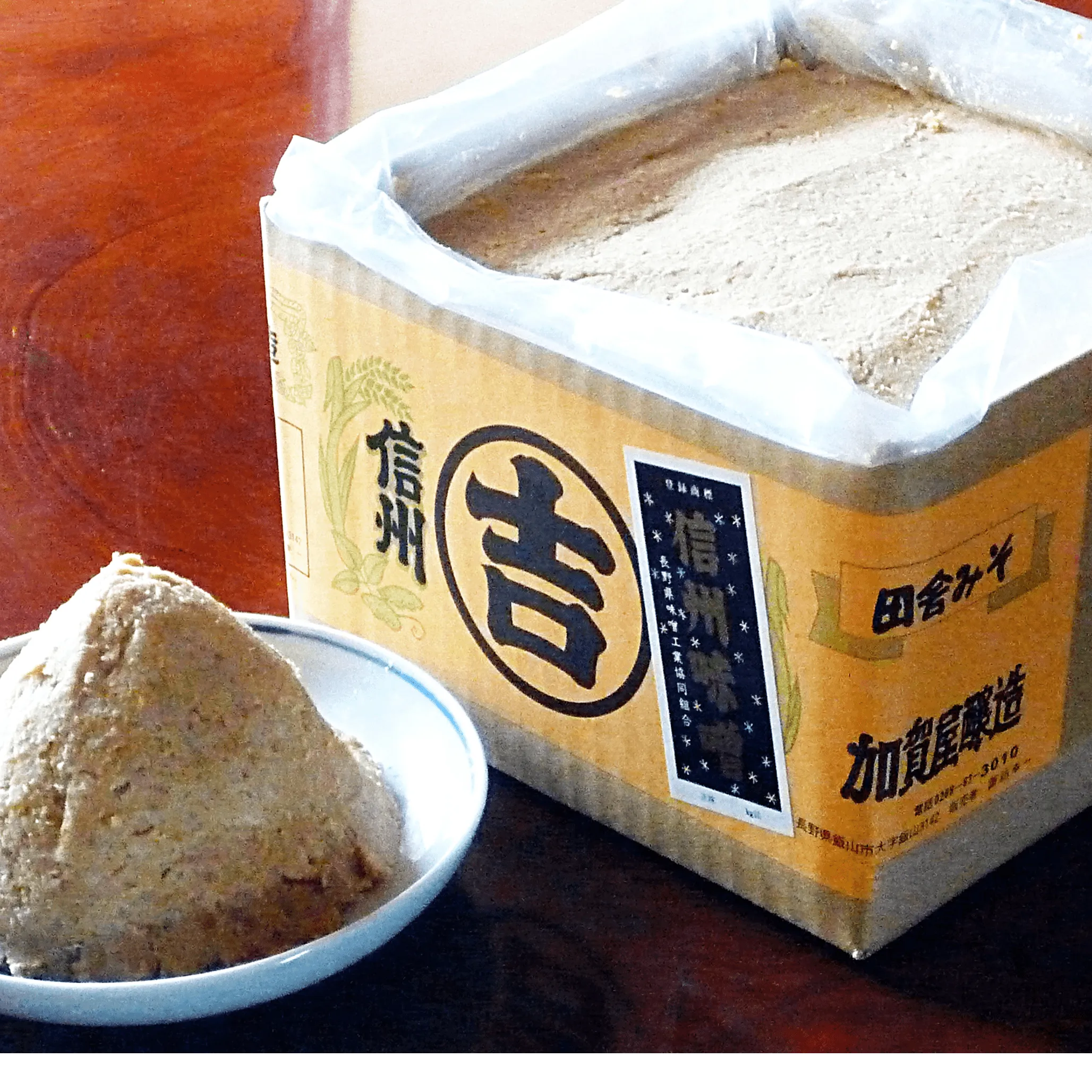 仕込み味噌　加賀屋醸造